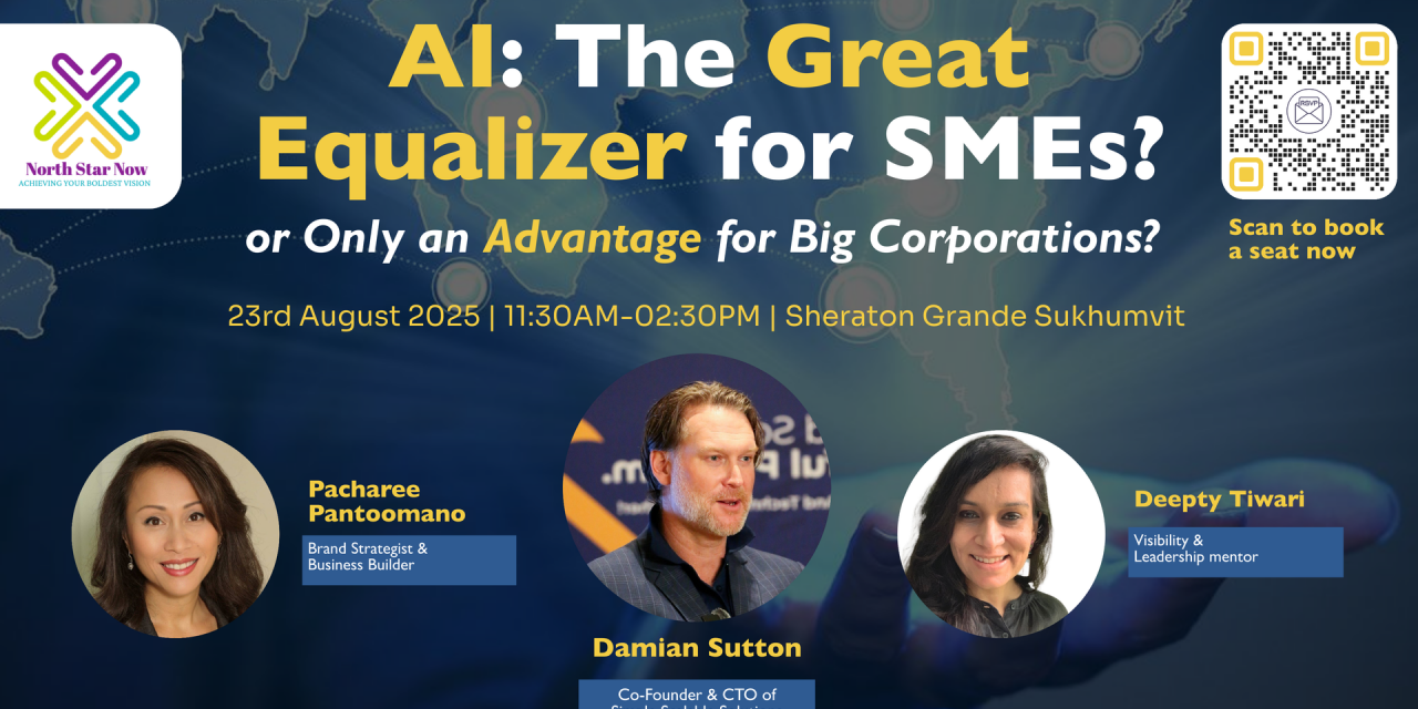 AI: โอกาสทองของ SME   หรือ เป็นข้อได้เปรียบเฉพาะองค์กรขนาดใหญ่?