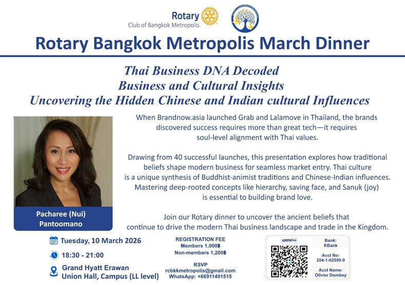 Rotary Bangkok Metropolis March Dinner