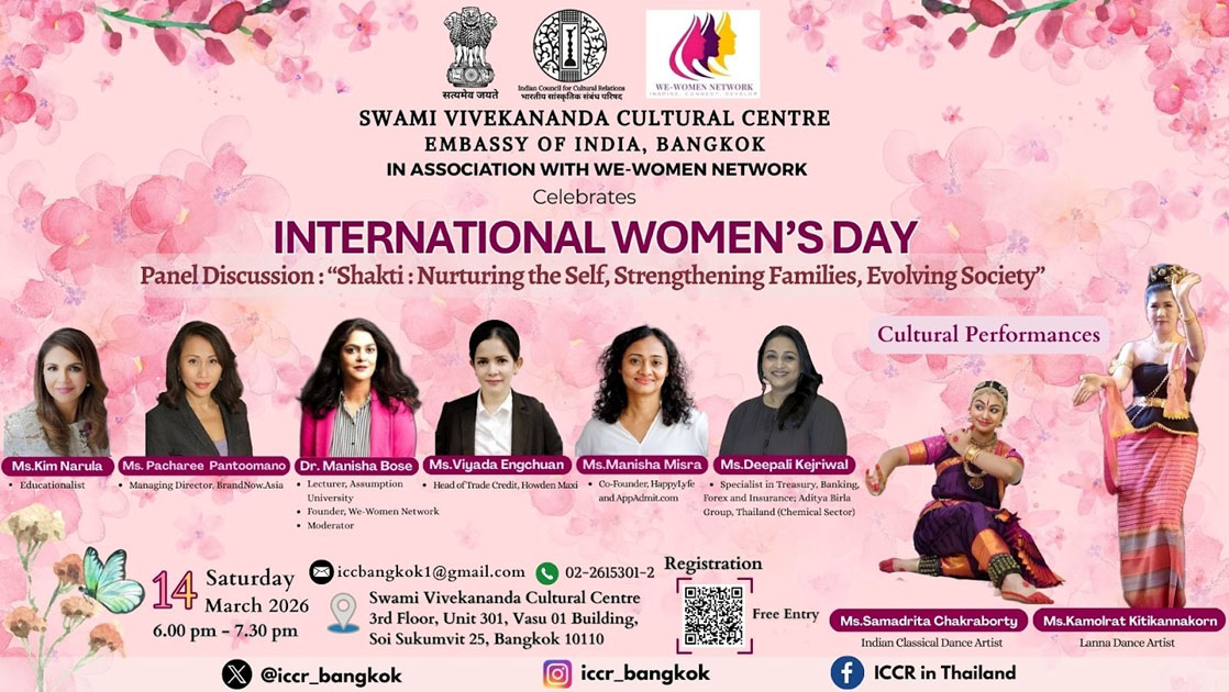 International Women’s Day